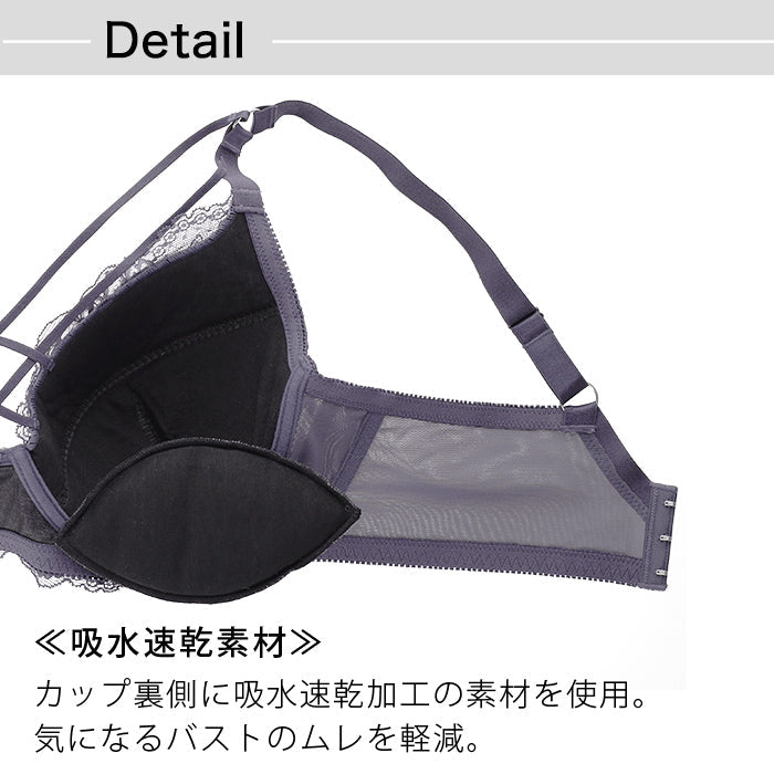 【B80〜H105】しっかりホールド・美胸キーパー3/4カップブラ(ネイビー)_90406-36