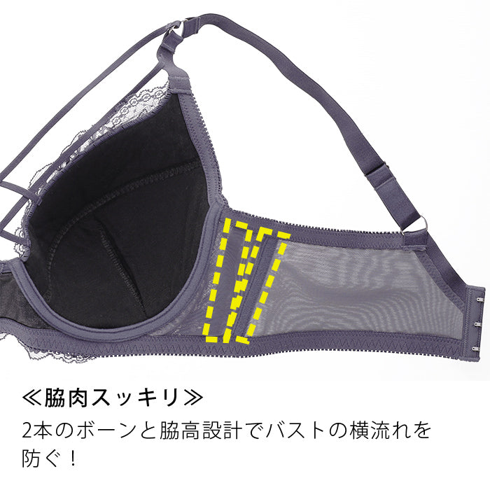 【B80〜H105】しっかりホールド・美胸キーパー3/4カップブラ(ネイビー)_90406-36