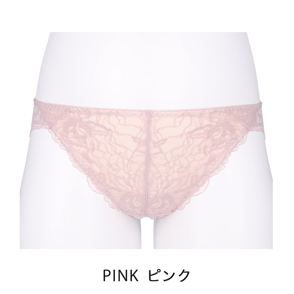 【LL〜10L】しっかりホールド・美胸キーパーペアショーツ(ピンク)_90407-42