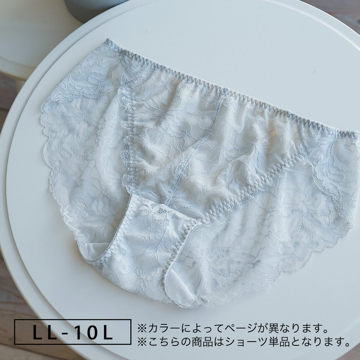 【LL〜10L】しっかりホールド・美胸キーパーペアショーツ(グレー)_90407-48