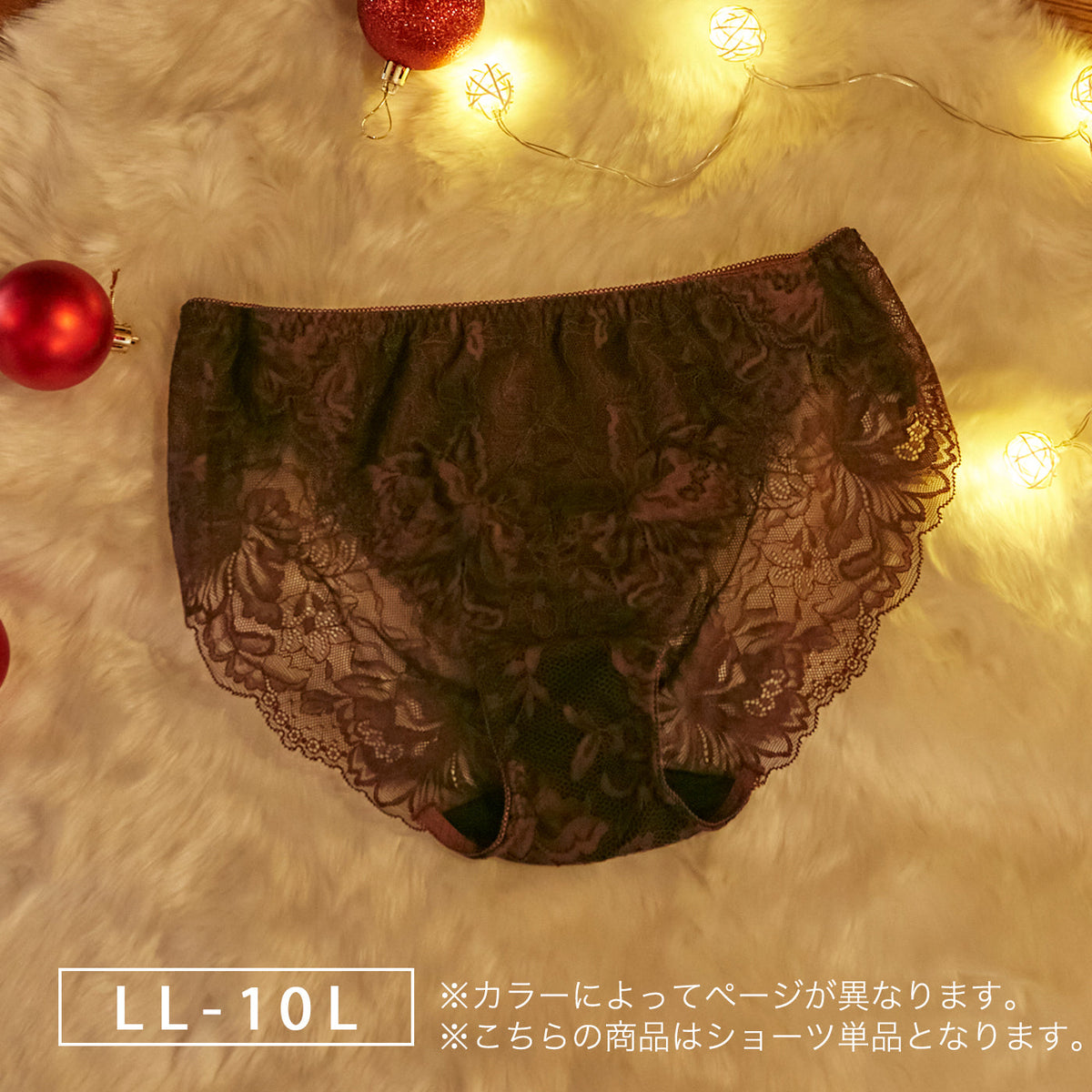 【LL〜10L】しっかりホールド・美胸キーパーペアショーツ(ダークチョコレート)_90407-57