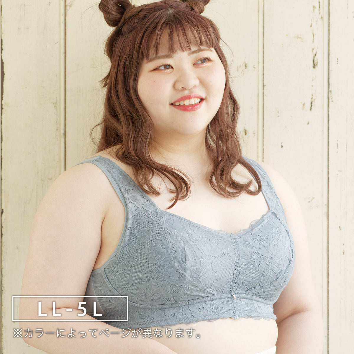 【LL~5L】Relaxina bra ノンワイヤー ブラジャー(ブルー)_90424-33