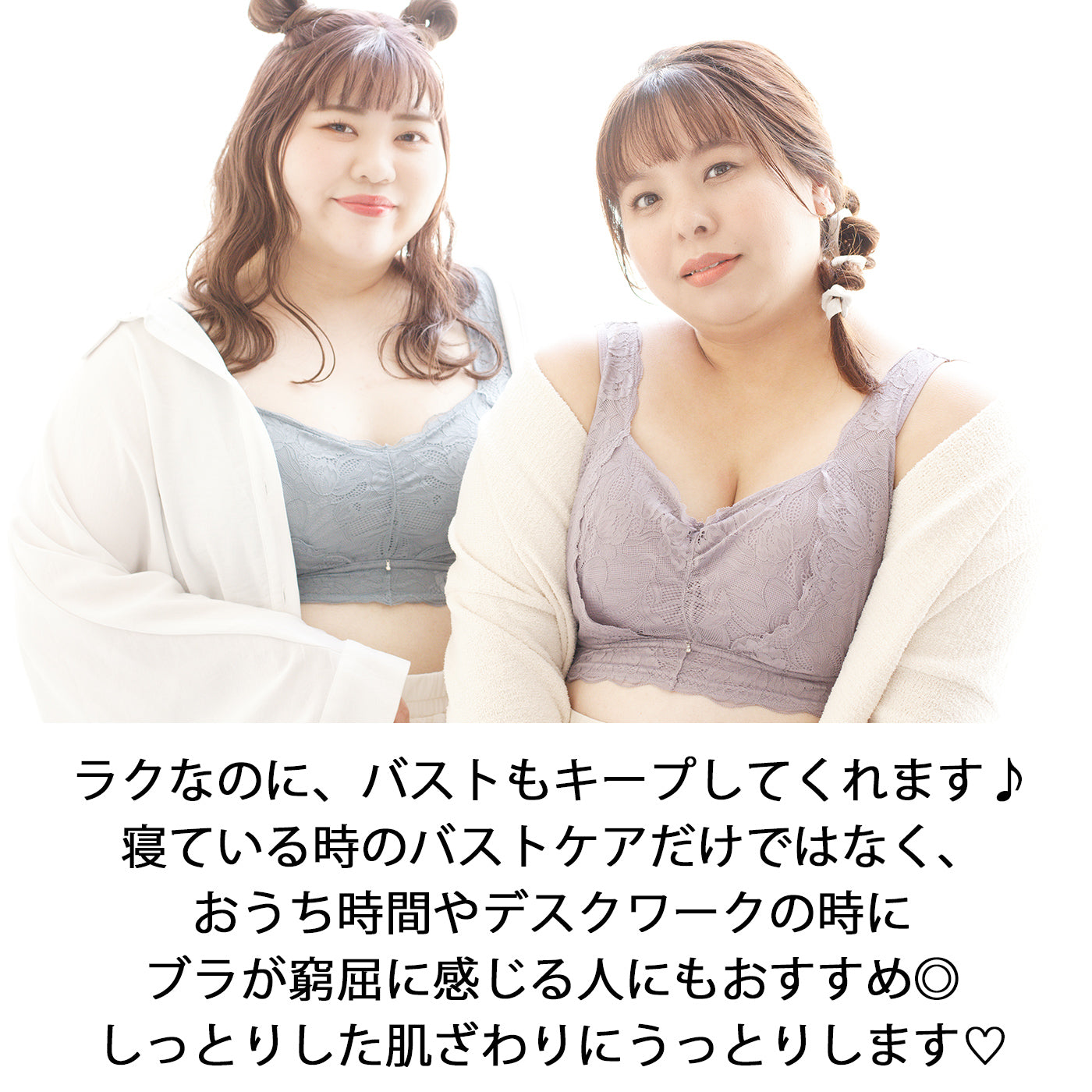 【LL~5L】Relaxina bra ノンワイヤー ブラジャー(くすみラベンダー)_90424-40