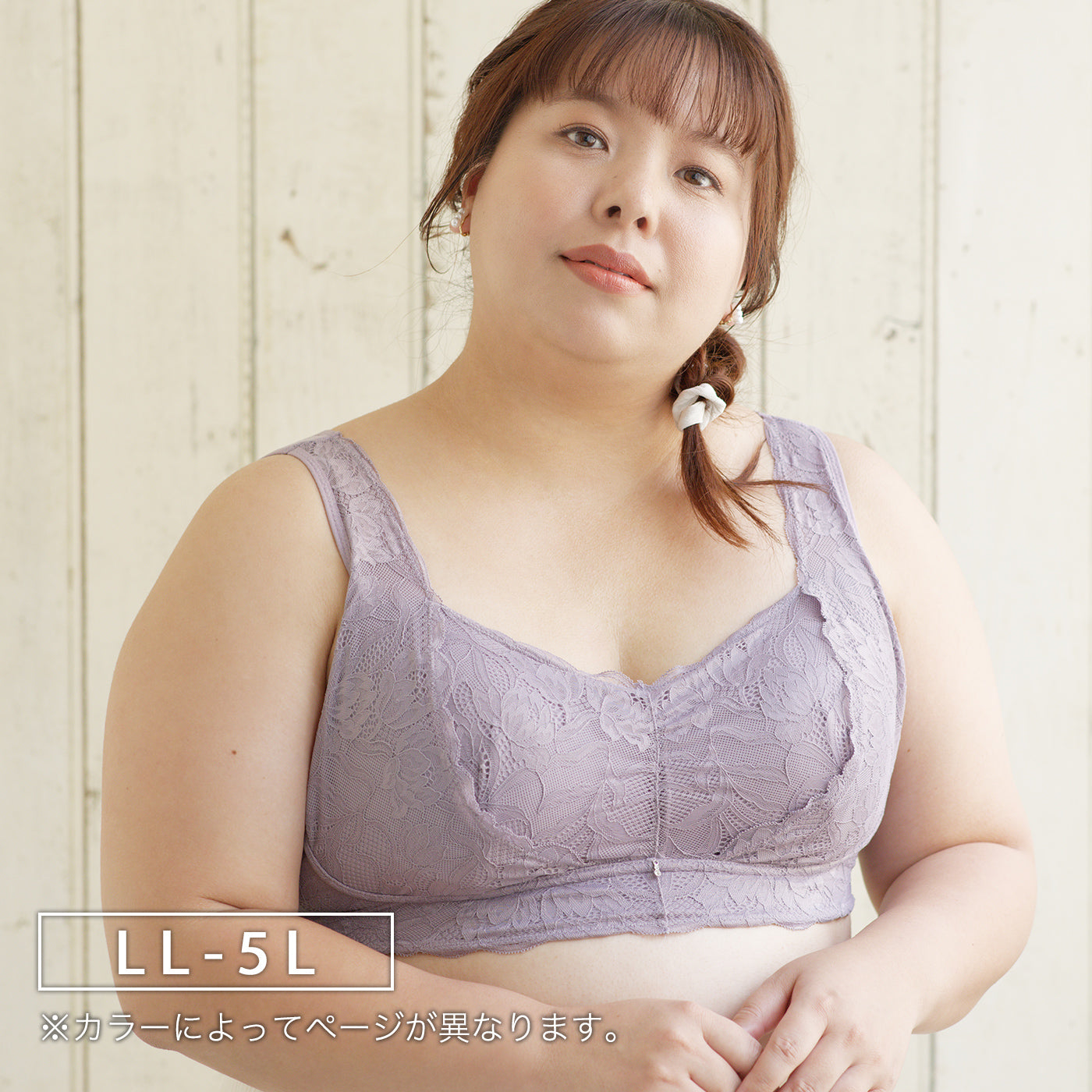 【LL~5L】Relaxina bra ノンワイヤー ブラジャー(くすみラベンダー)_90424-40