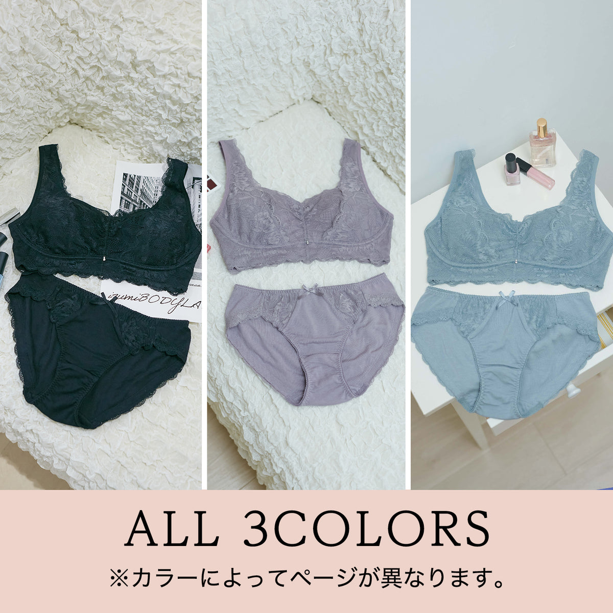 【LL~5L】Relaxina bra ノンワイヤー ブラジャー(ブラック)_90424-51