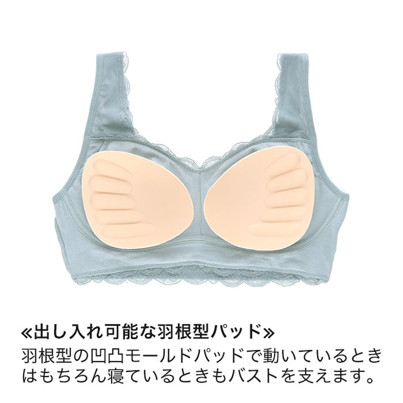 【LL~5L】Relaxina bra ノンワイヤー ブラジャー(ブルー)_90424-33