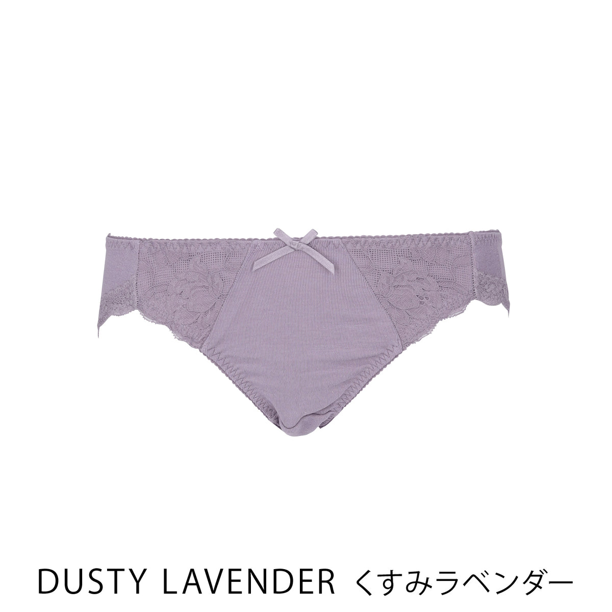 【LL〜5L】Relaxina braペアショーツ(くすみラベンダー)_90425-40