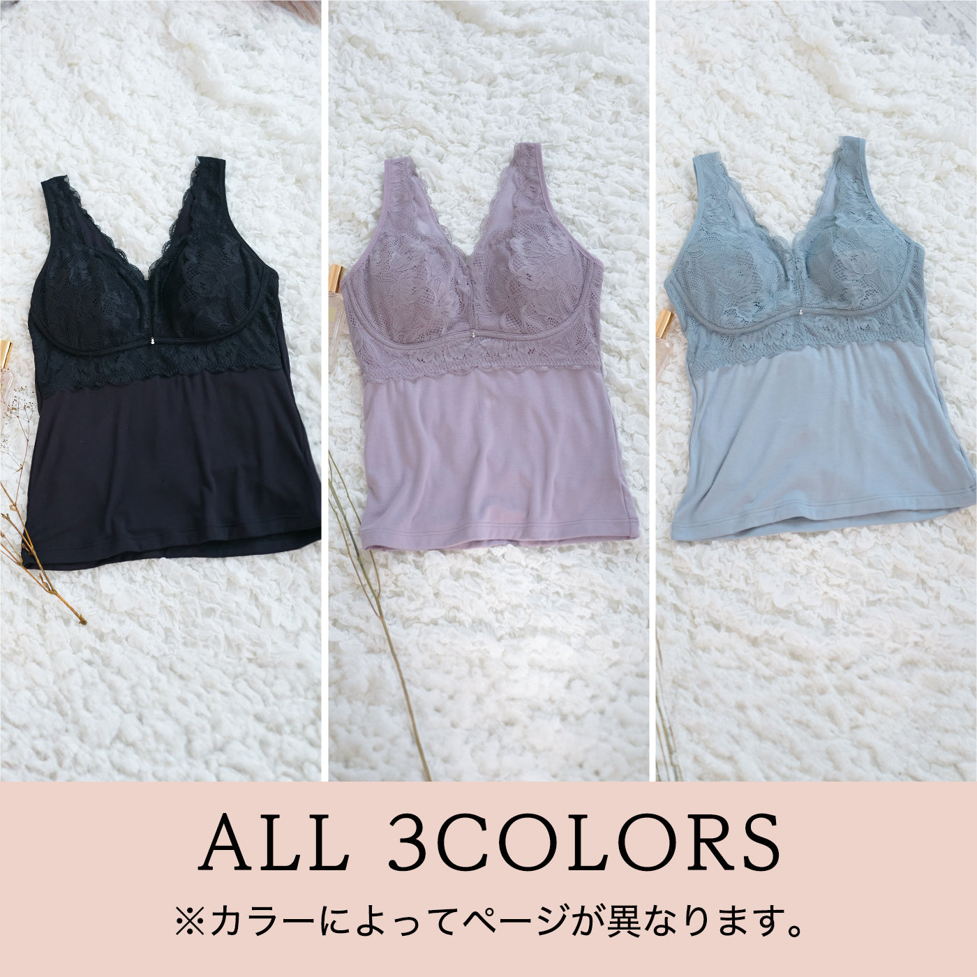 【LL〜5L】Relaxina braキャミ(ブラック)_90428-51