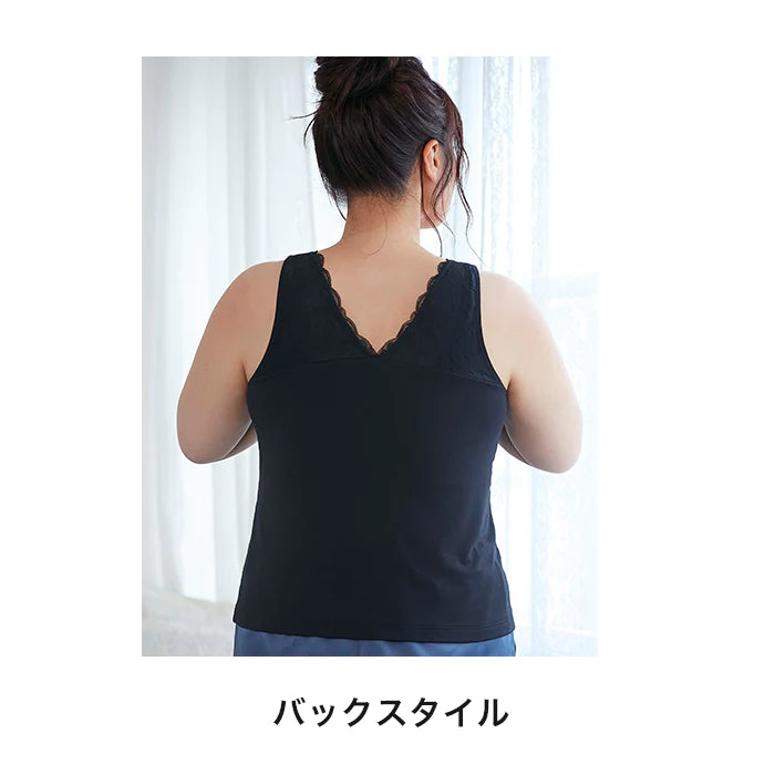 【LL〜5L】Relaxina braキャミ(ブルーグレー)_90428-33