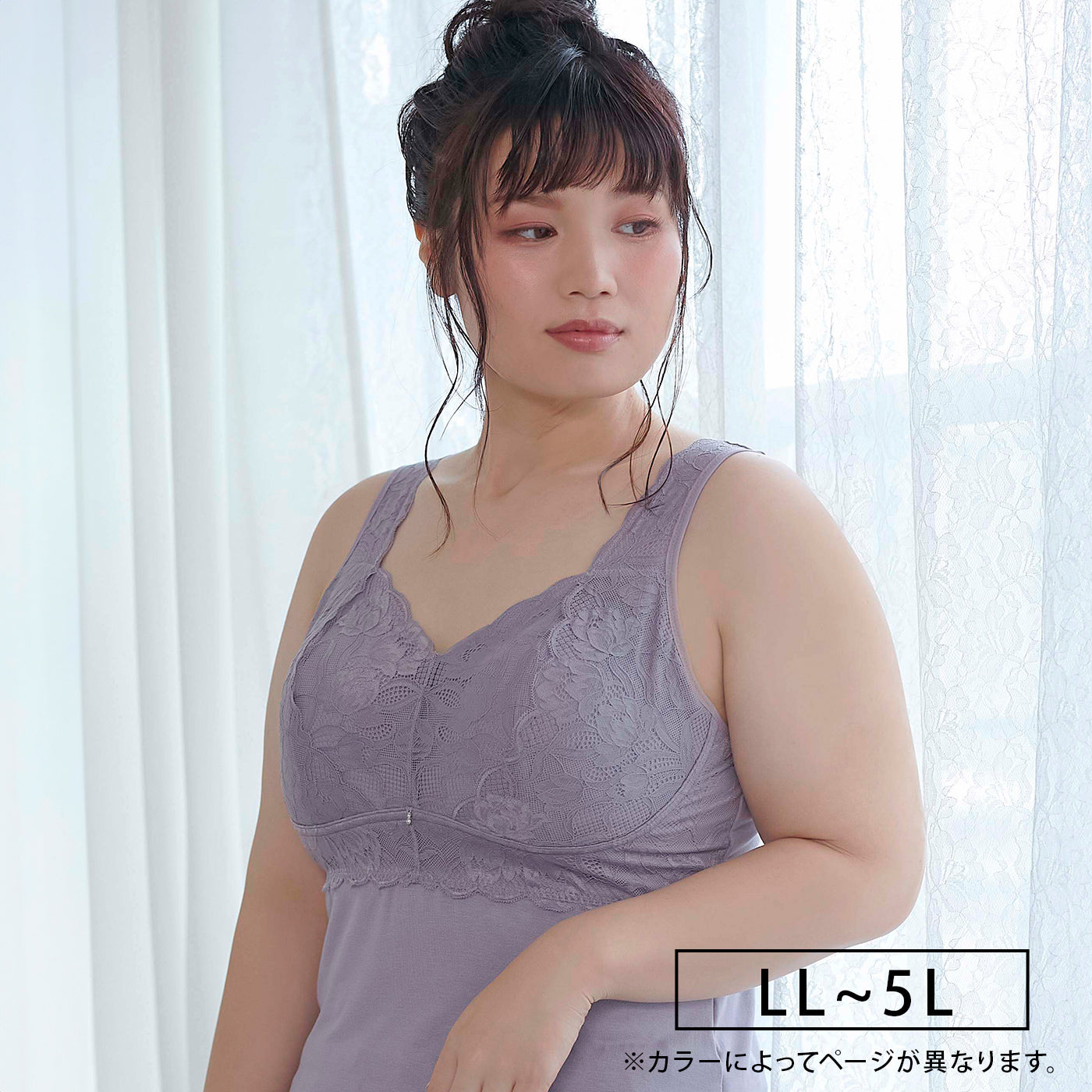 【LL〜5L】Relaxina braキャミ(くすみラベンダー)_90428-40