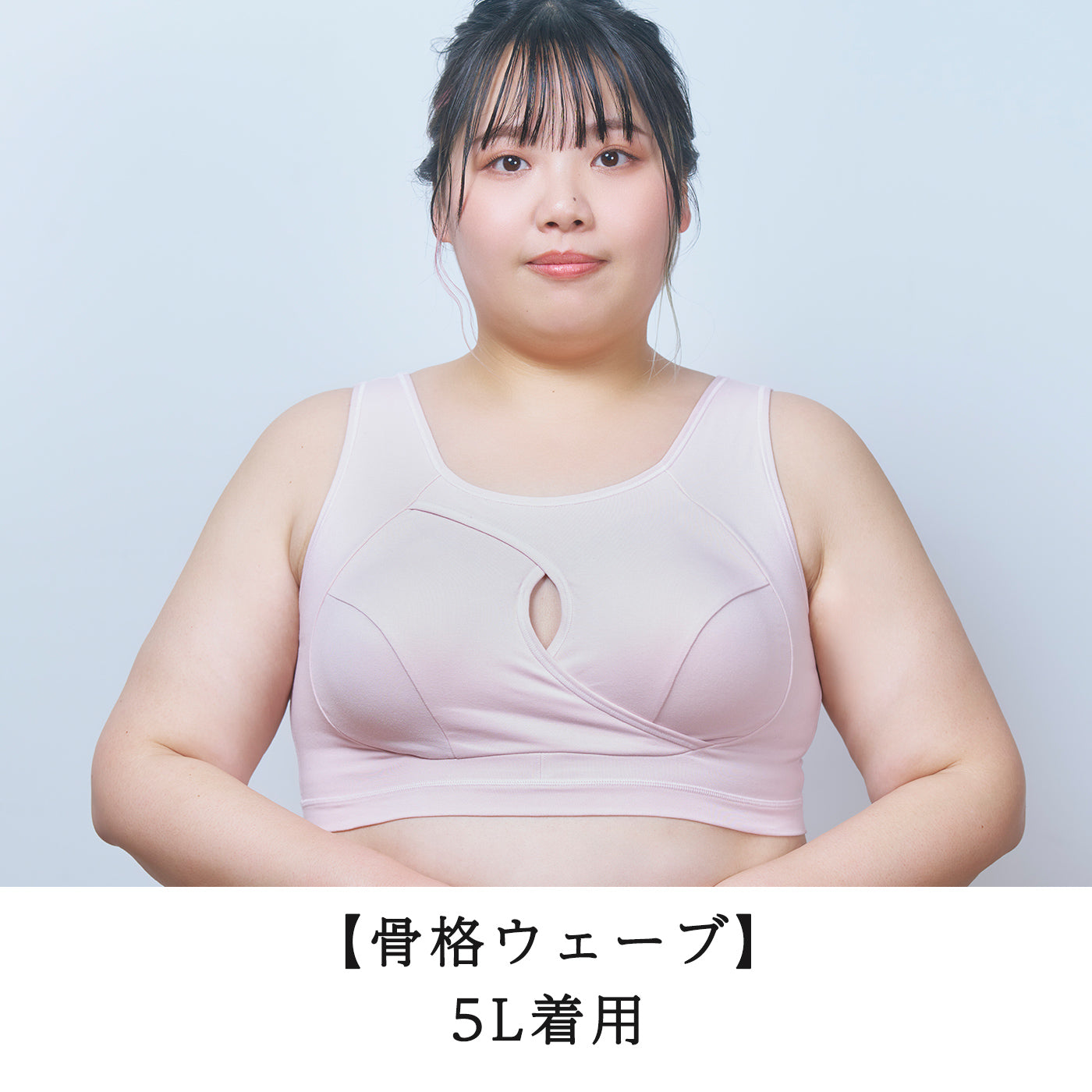 【3L~10L】ハーフトップブラ・おやすみ用シアバター加工(ブラック)_90430-51