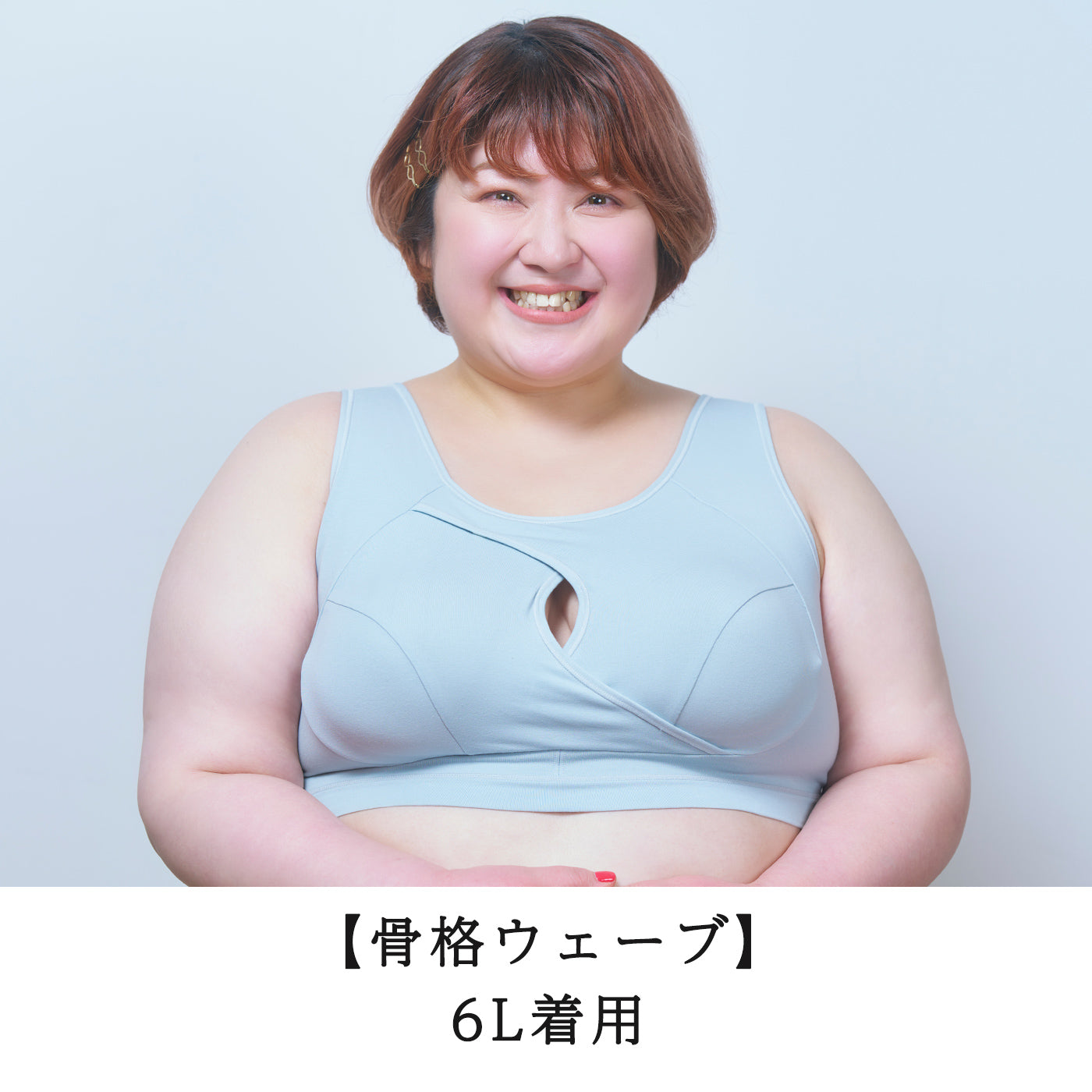 【3L~10L】ハーフトップブラ・おやすみ用シアバター加工(ブラック)_90430-51