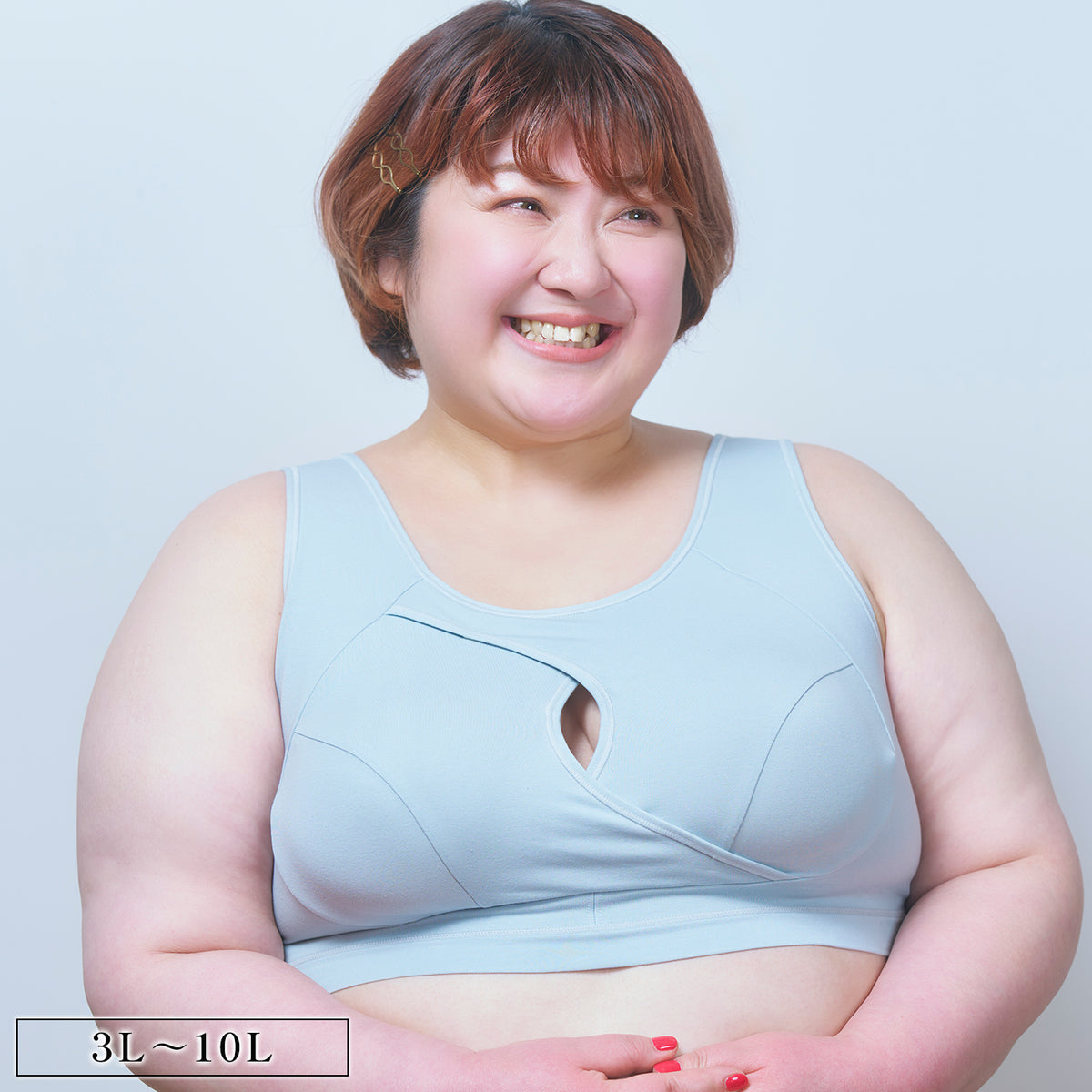 【3L〜10L】ハーフトップブラ・おやすみ用シアバター加工(ミント)_90430-31