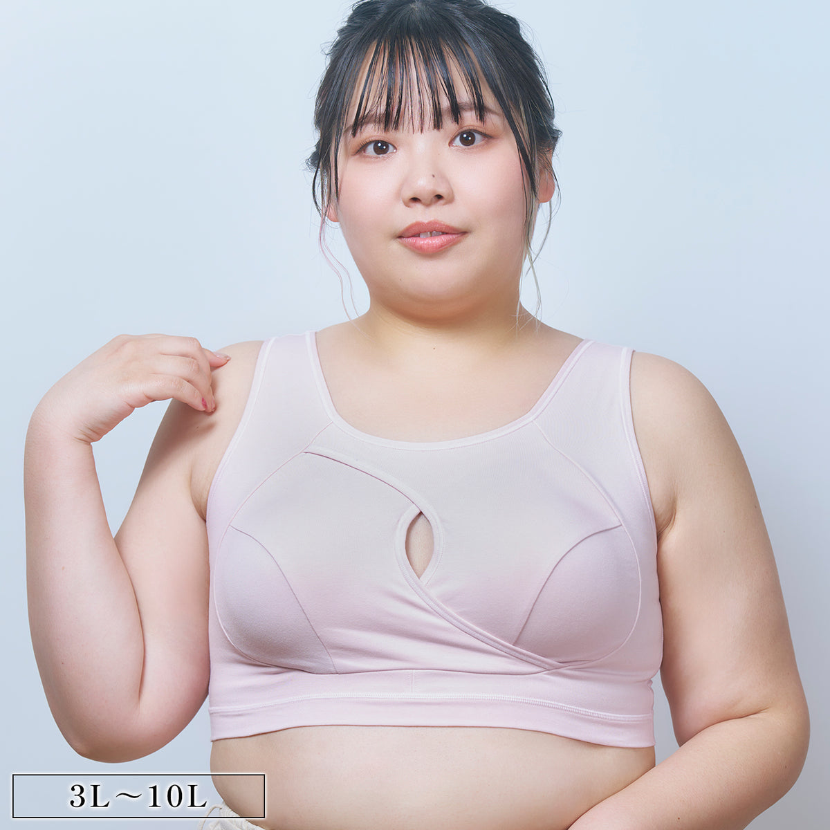 【3L〜10L】ハーフトップブラ・おやすみ用シアバター加工(ピンク)_90430-42