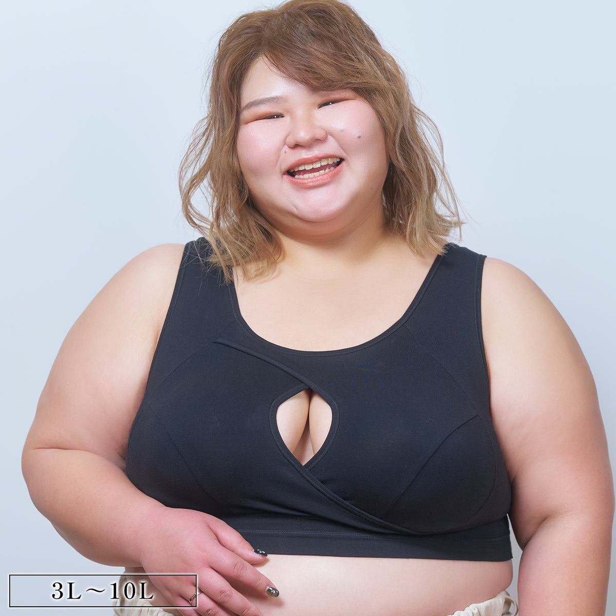 【3L~10L】ハーフトップブラ・おやすみ用シアバター加工(ブラック)_90430-51