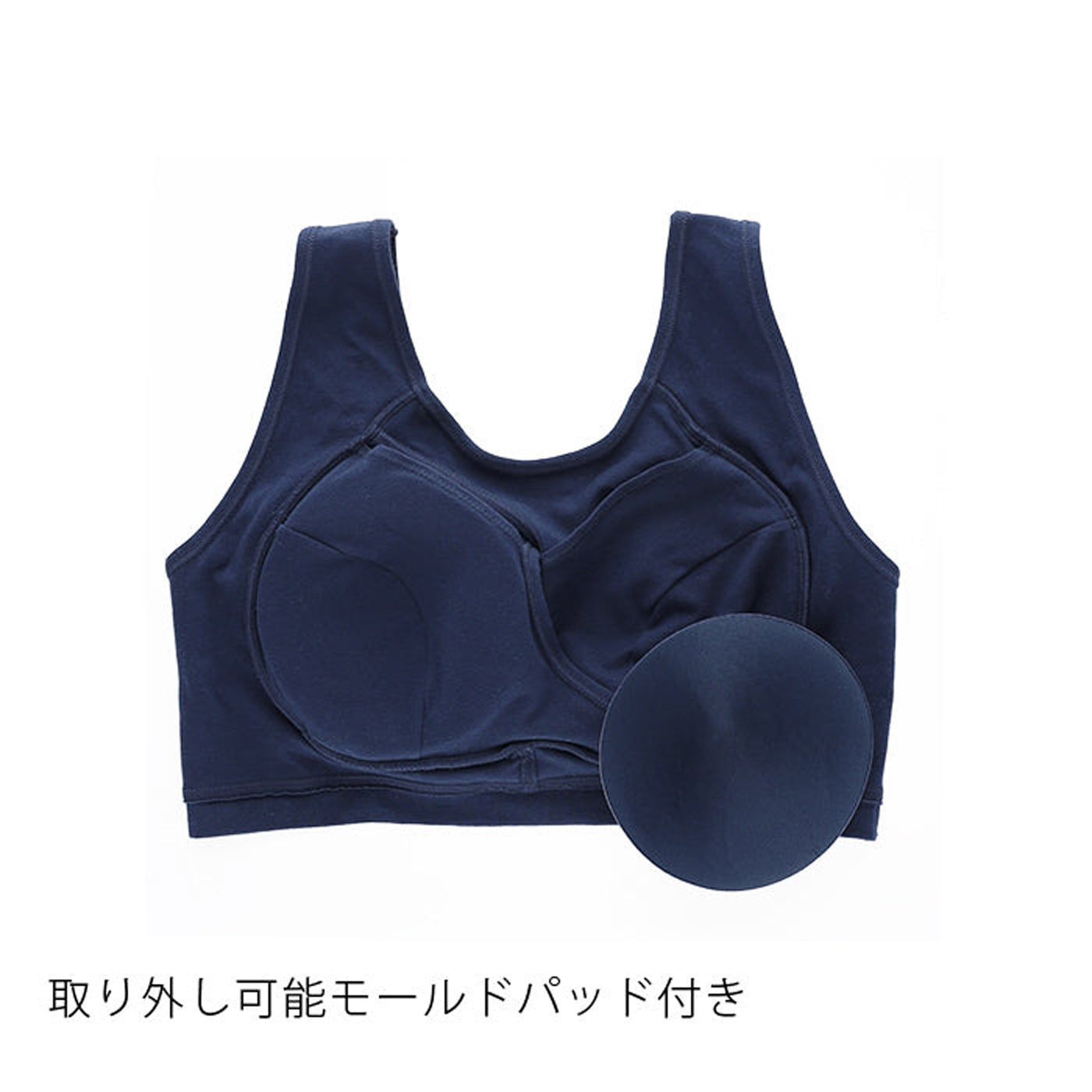 【3L~10L】ハーフトップブラ・おやすみ用シアバター加工(ネイビー)_90430-36