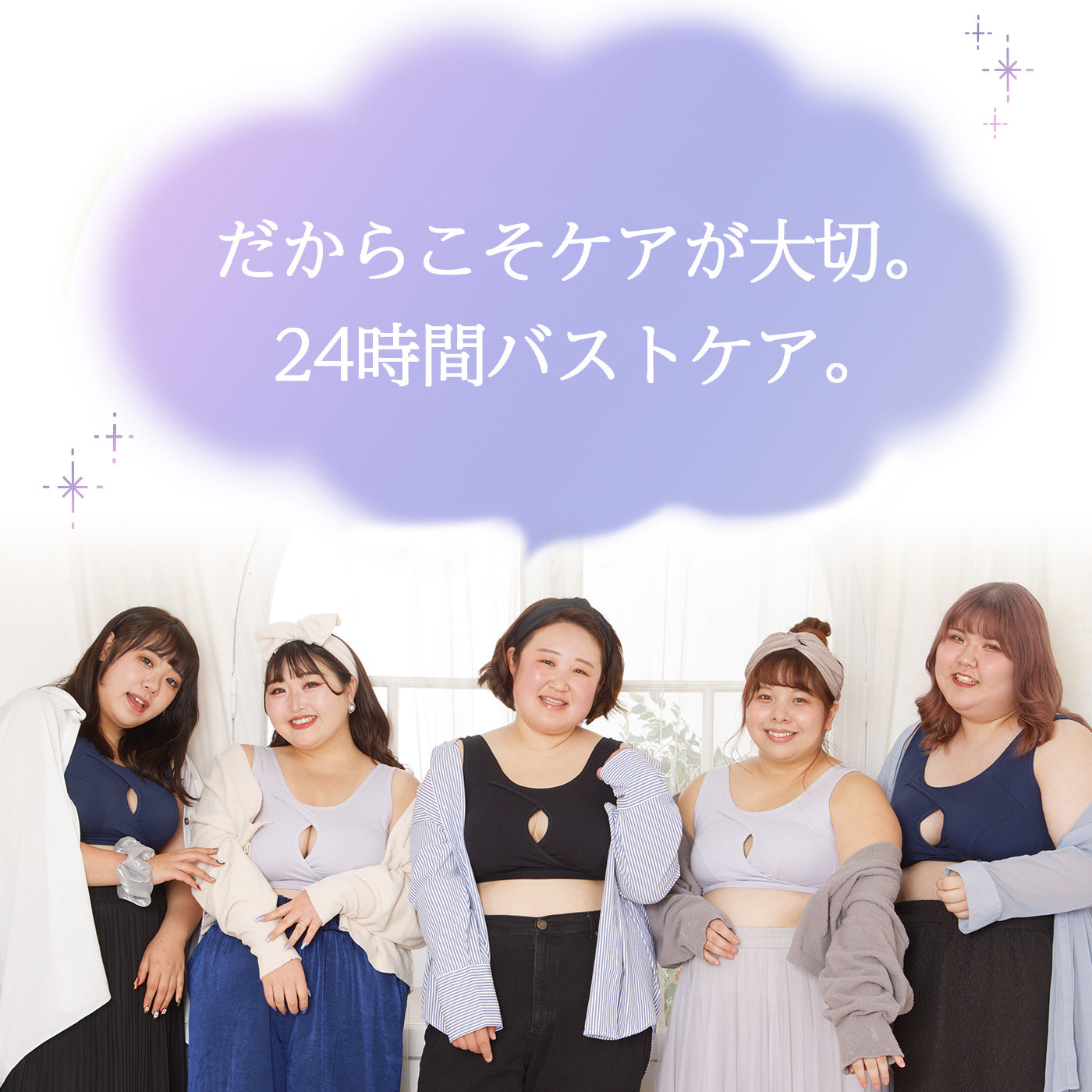 【3L~10L】ハーフトップブラ・おやすみ用シアバター加工(ブラック)_90430-51