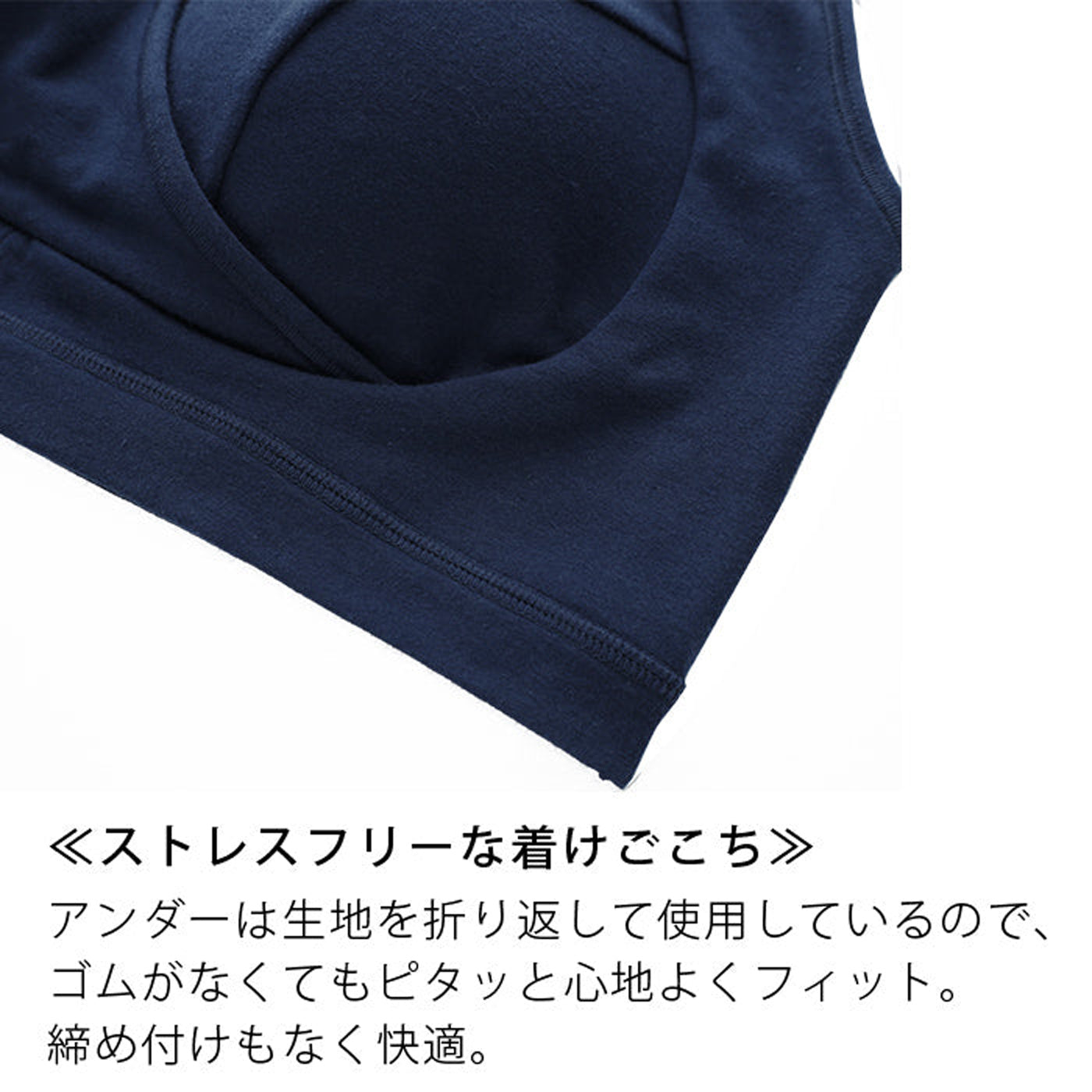 【3L~10L】ハーフトップブラ・おやすみ用シアバター加工(ブラック)_90430-51