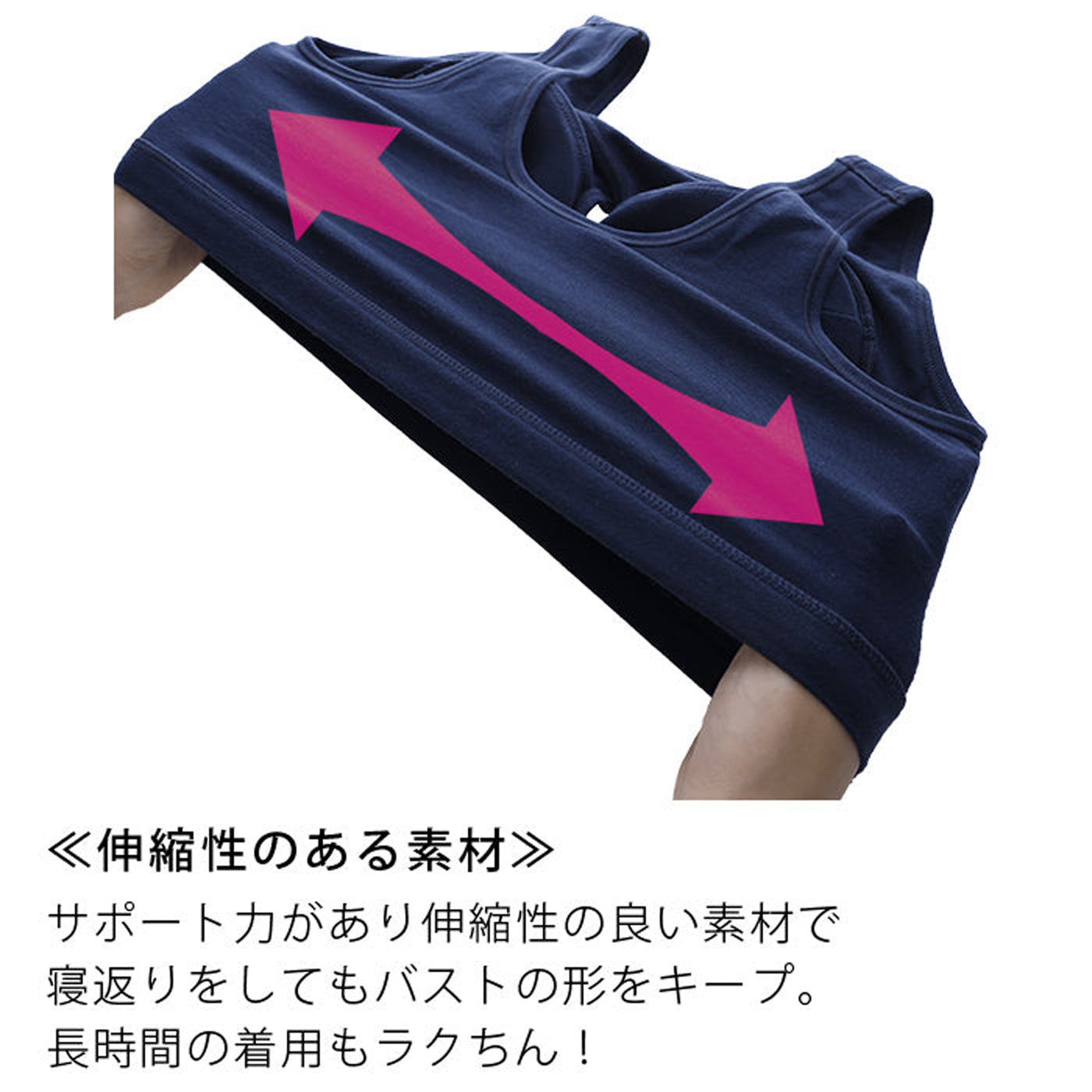 【3L~10L】ハーフトップブラ・おやすみ用シアバター加工(ネイビー)_90430-36