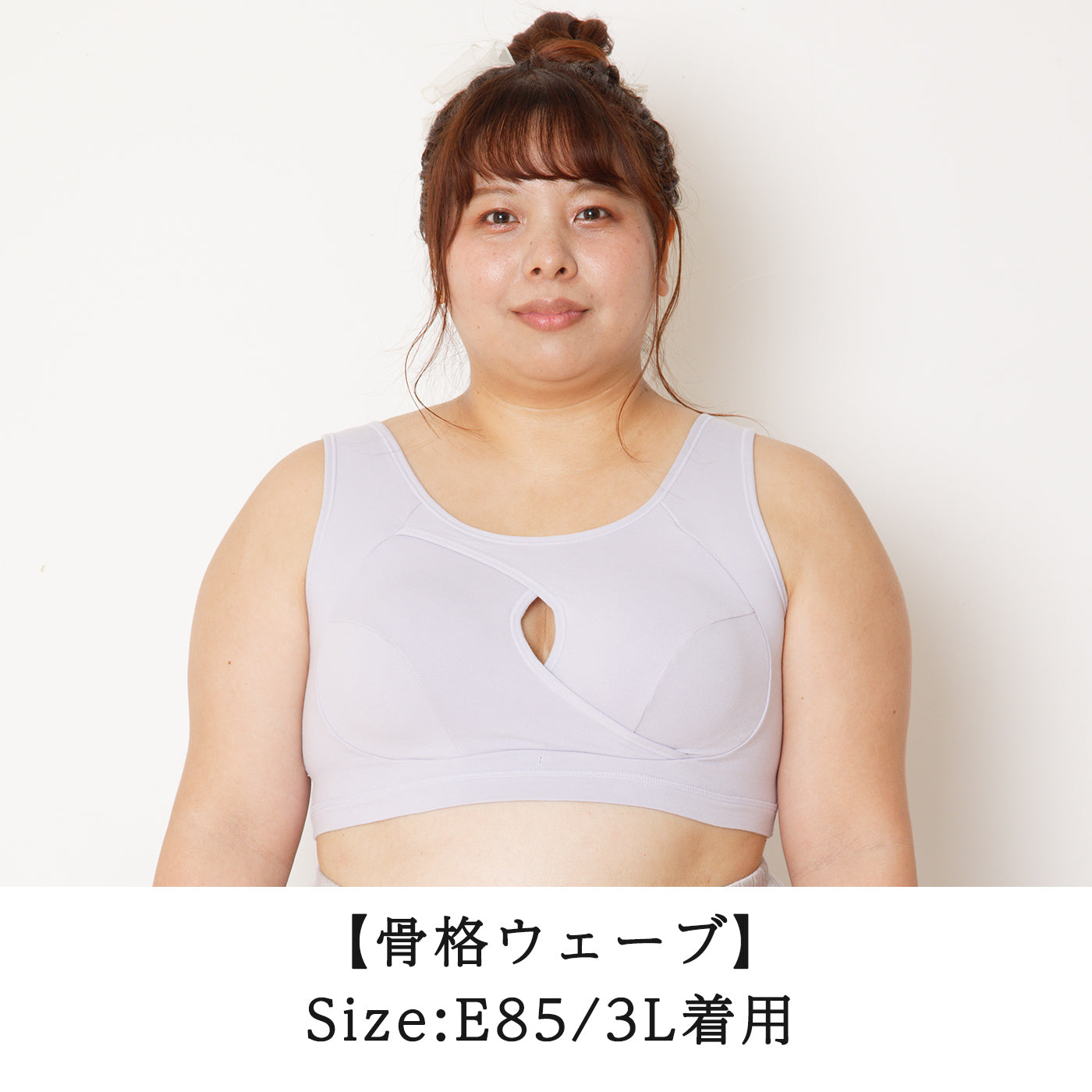 【3L~10L】ハーフトップブラ・おやすみ用シアバター加工(ラベンダー)_90430-40