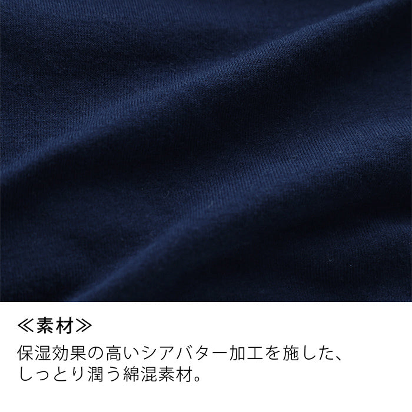 【3L~10L】ハーフトップブラ・おやすみ用シアバター加工(ネイビー)_90430-36