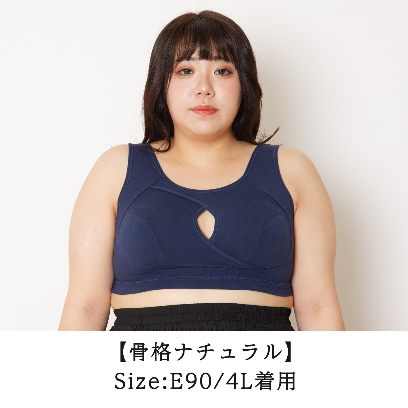 【3L~10L】ハーフトップブラ・おやすみ用シアバター加工(ネイビー)_90430-36