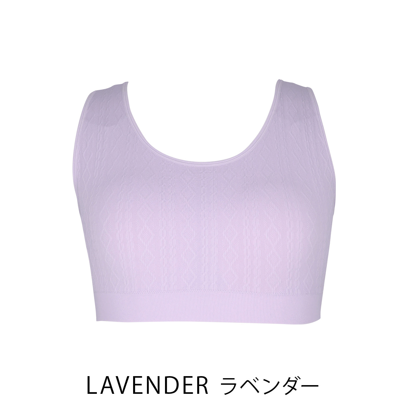 【LL〜5L】Relaxina bra ノンワイヤー ブラジャー(ラベンダー)_90446-40