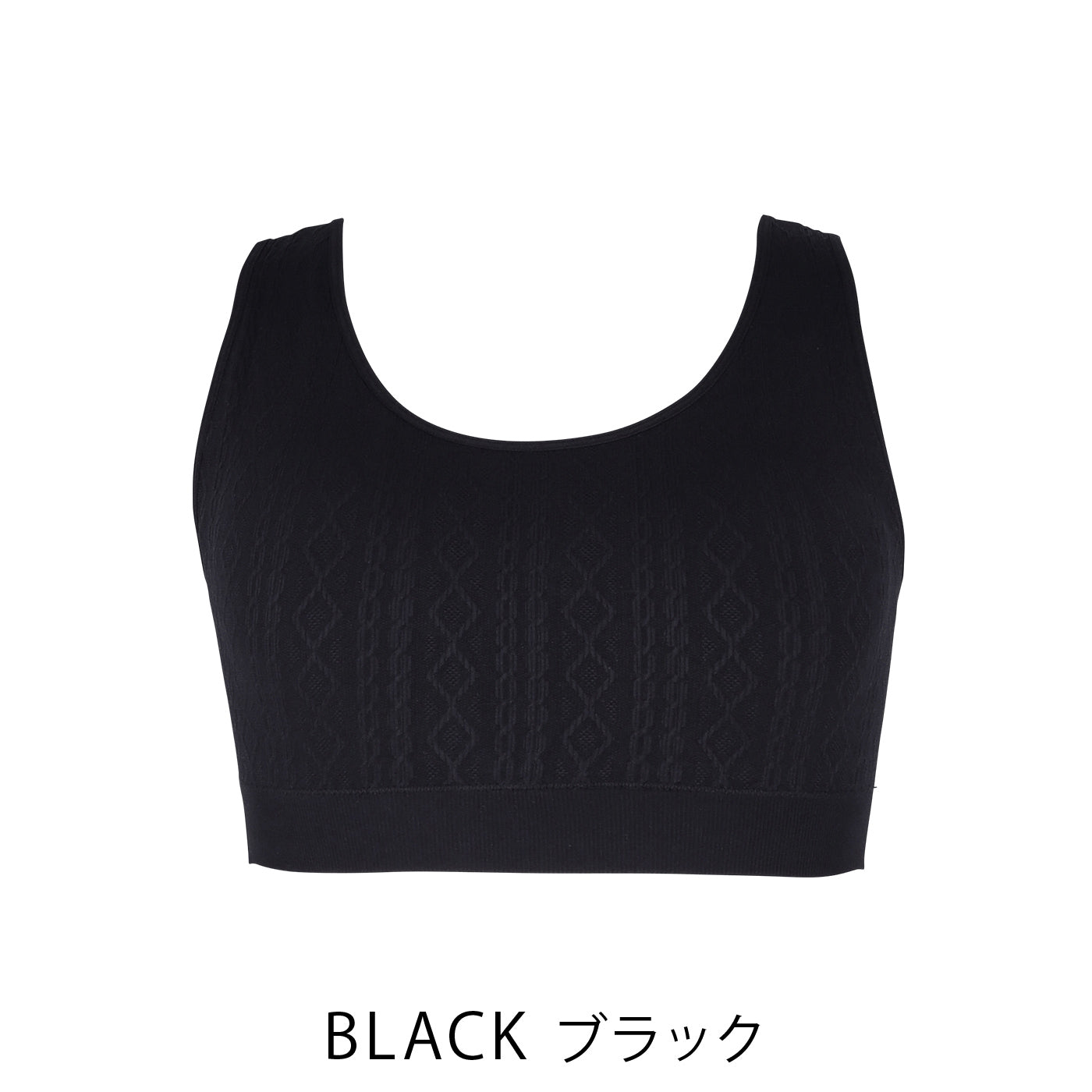 【LL〜5L】Relaxina bra ノンワイヤー ブラジャー(ブラック)_90446-51