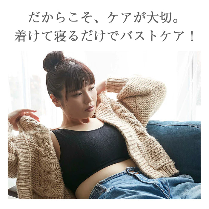 【LL〜5L】Relaxina bra ノンワイヤー ブラジャー(ラベンダー)_90446-40