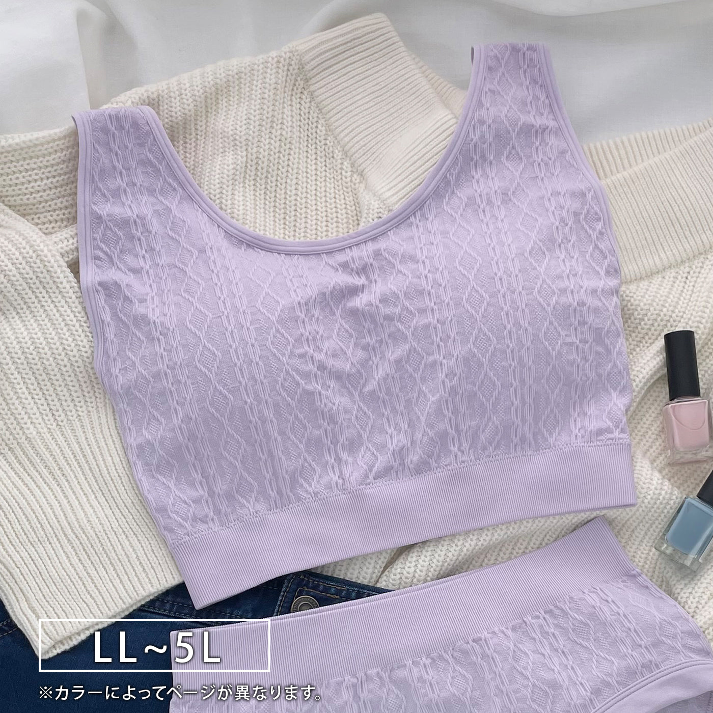 【LL〜5L】Relaxina bra ノンワイヤー ブラジャー(ラベンダー)_90446-40