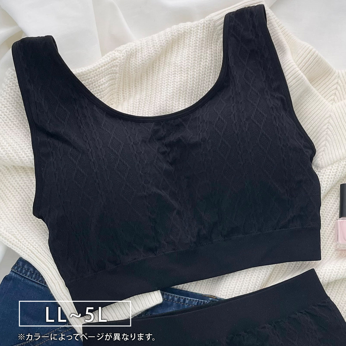 【LL〜5L】Relaxina bra ノンワイヤー ブラジャー(ブラック)_90446-51