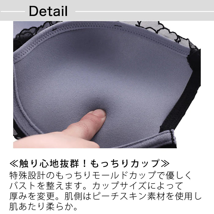 【D90〜G95】デコルリッチブラ(ブラック)_90454-51