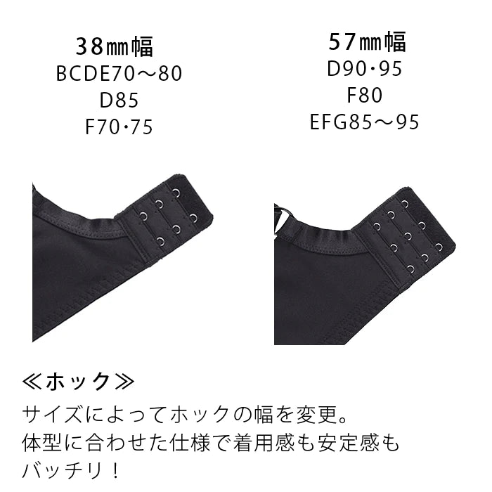 【D90〜G95】デコルリッチブラ(ブラック)_90454-51