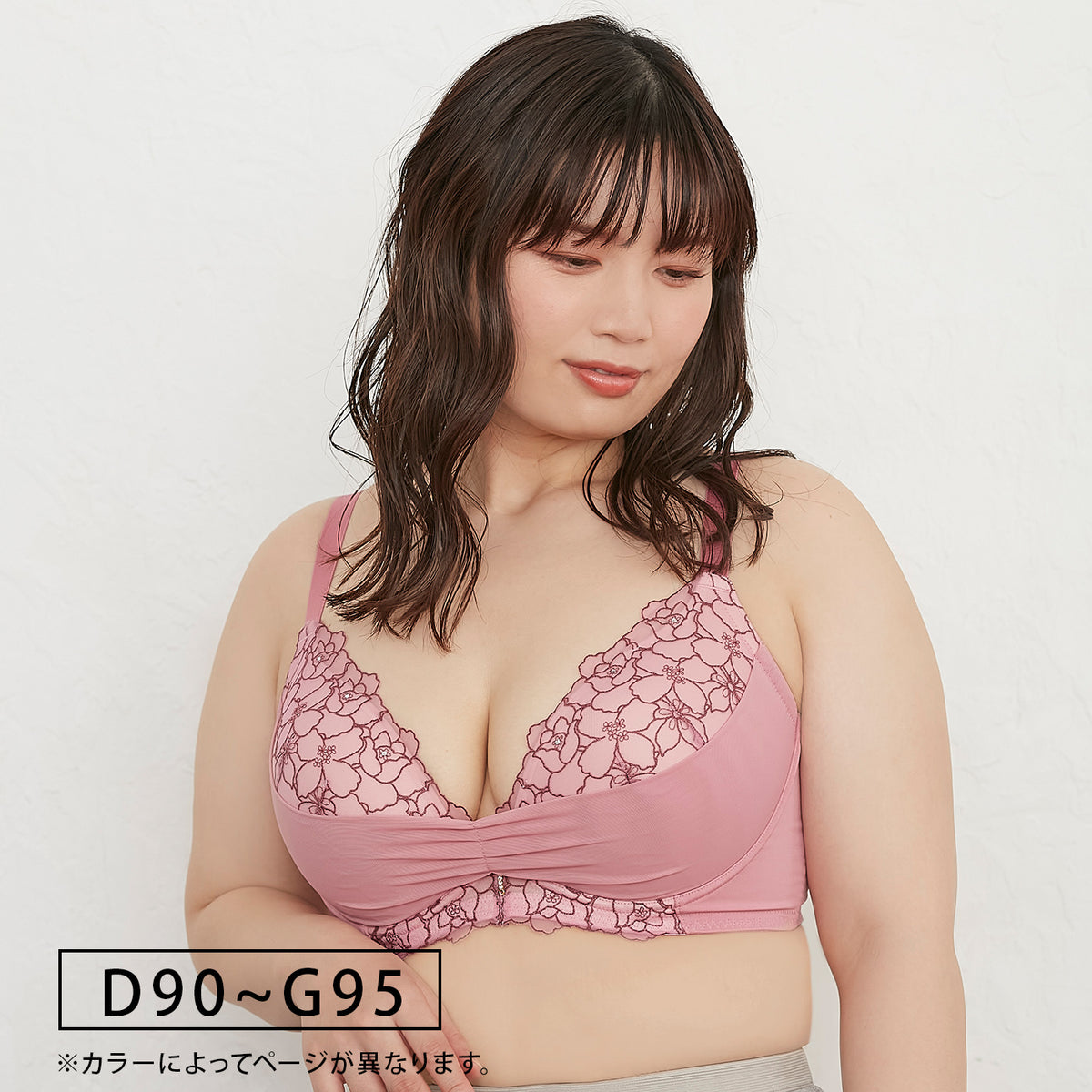 【D90〜G95】デコルリッチブラ(ローズ)_90454-41