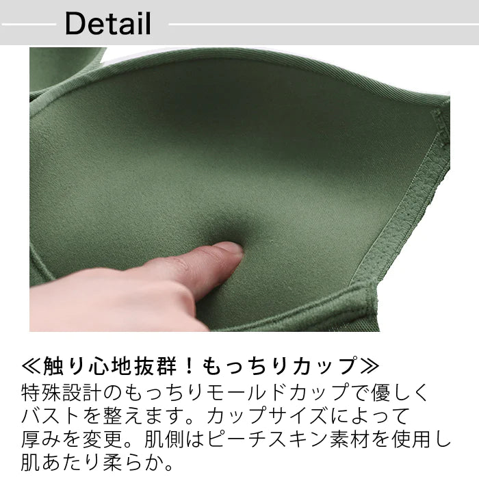 【D90〜G95】デコルリッチブラ(カーキ)_90456-23