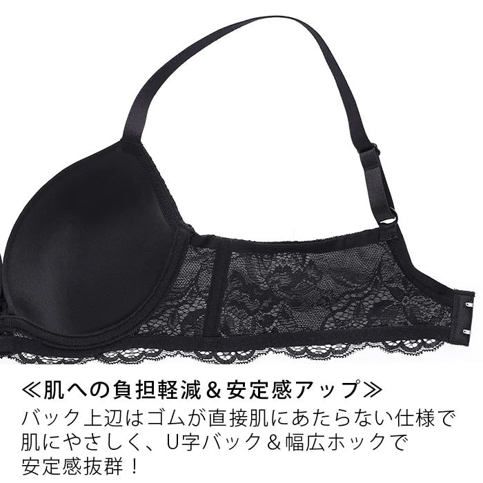 【D90〜G95】デコルリッチブラ(カーキ)_90456-23