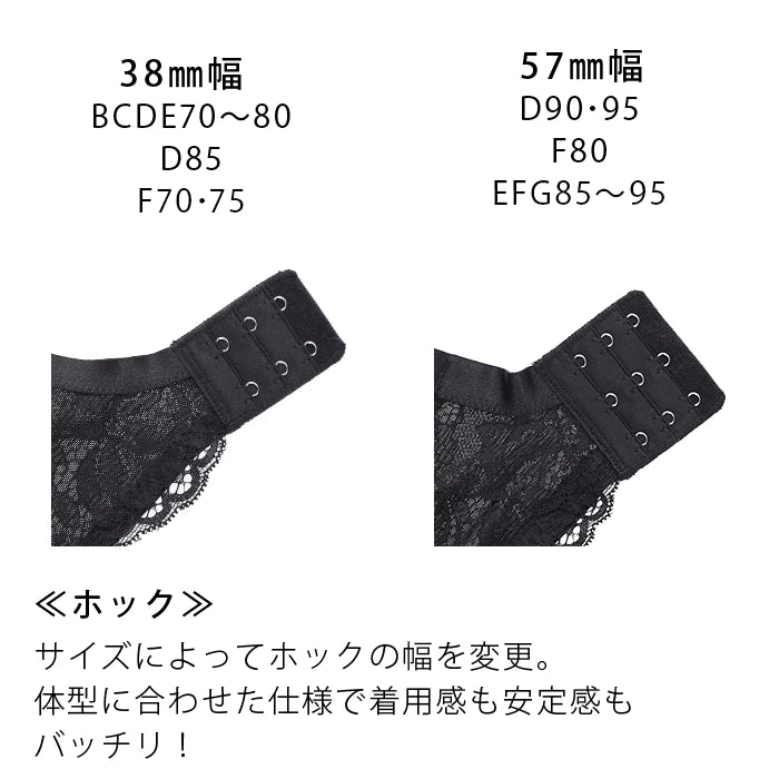 【D90〜G95】デコルリッチブラ(カーキ)_90456-23
