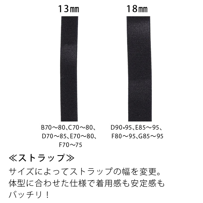 【D90〜G95】デコルリッチブラ(カーキ)_90456-23