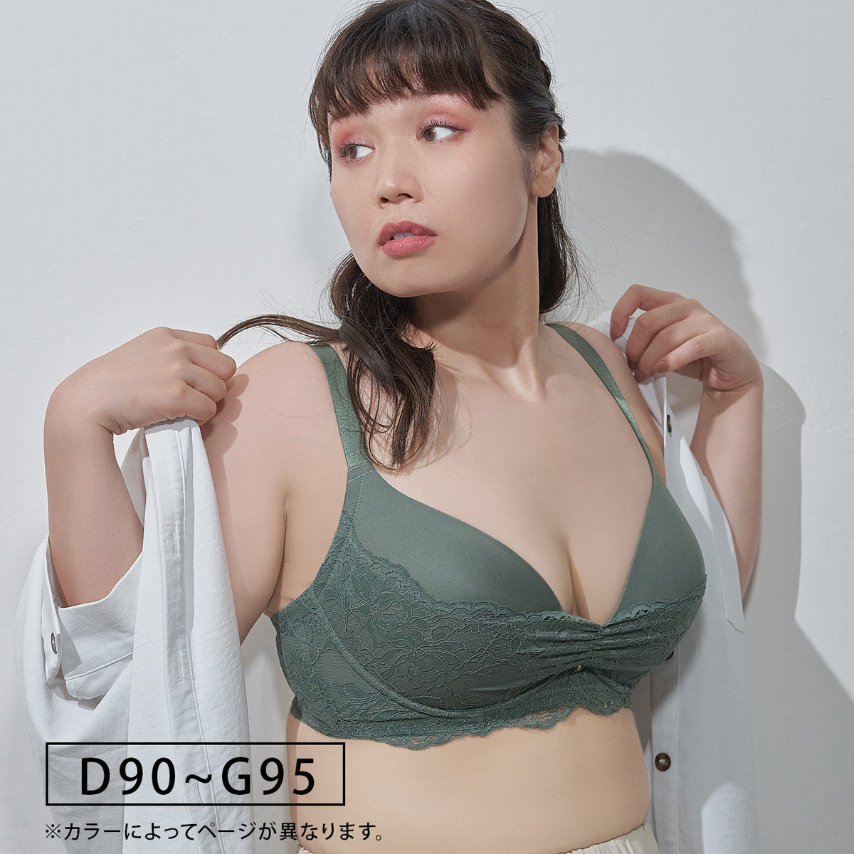 【D90〜G95】デコルリッチブラ(カーキ)_90456-23