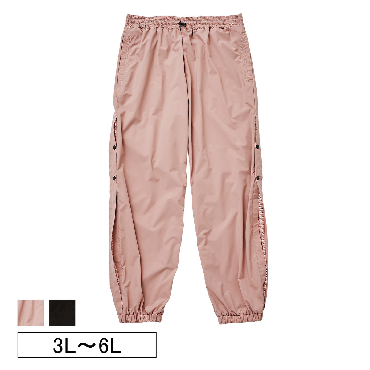 【3L~6L/吸水速乾・撥水・UVカット加工】リラックストラックパンツ_90473