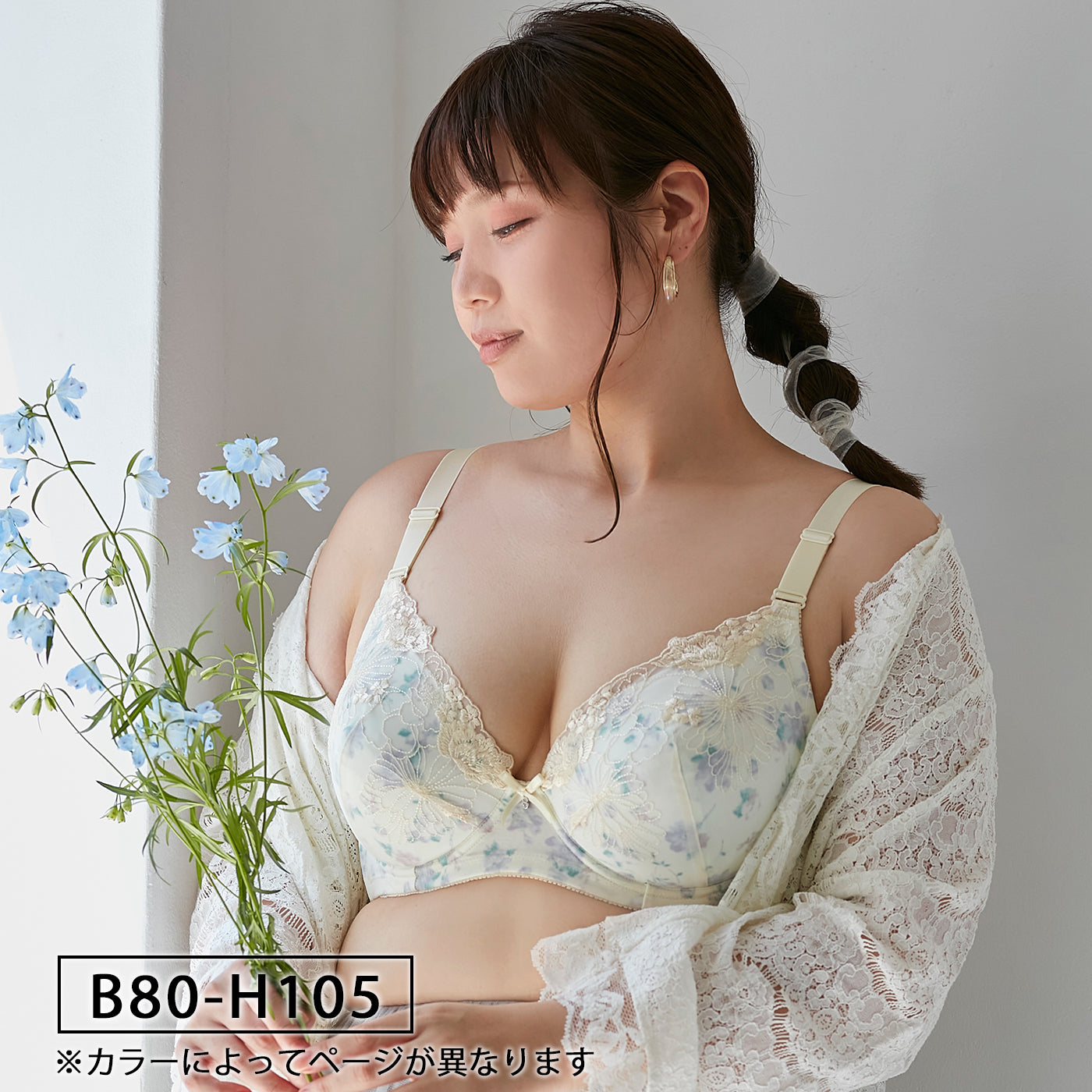 【B80~H105】しっかりホールド・美胸キーパー3/4カップブラ(イエロー)_90477-21