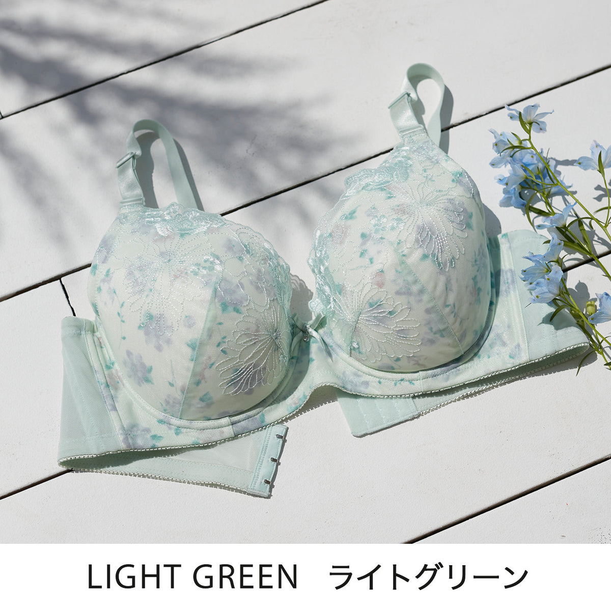 【B80~H105】しっかりホールド・美胸キーパー3/4カップブラ(ライトグリーン)_90477-28