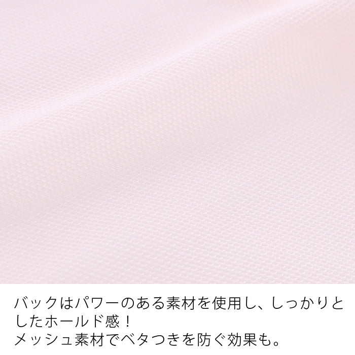 【B80~H105】しっかりホールド・美胸キーパー3/4カップブラ(ピンク)_90477-42