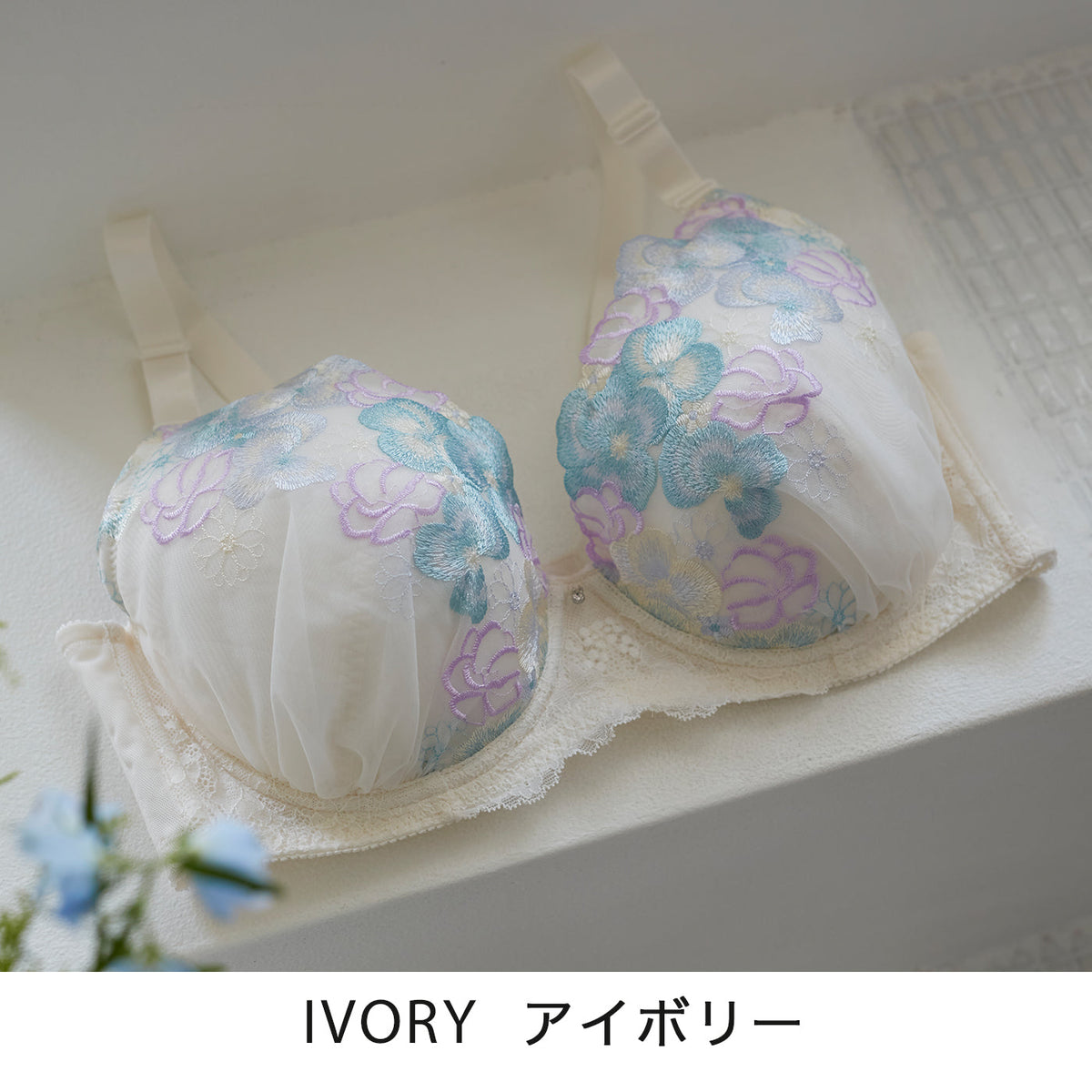 【B80~H105】しっかりホールド・美胸キーパー3/4カップブラ(アイボリー)_90479-44