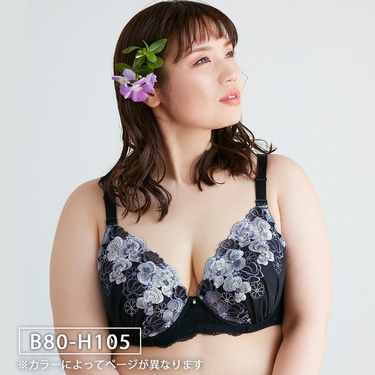 【B80~H105】しっかりホールド・美胸キーパー3/4カップブラ(ブラック)_90479-51