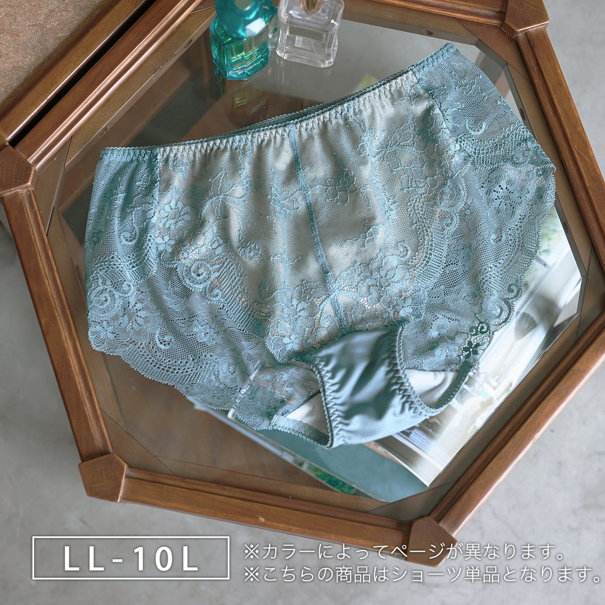 【LL~10L】しっかりホールド・美胸キーパーペア総レースショーツ(グリーン)_90482-27