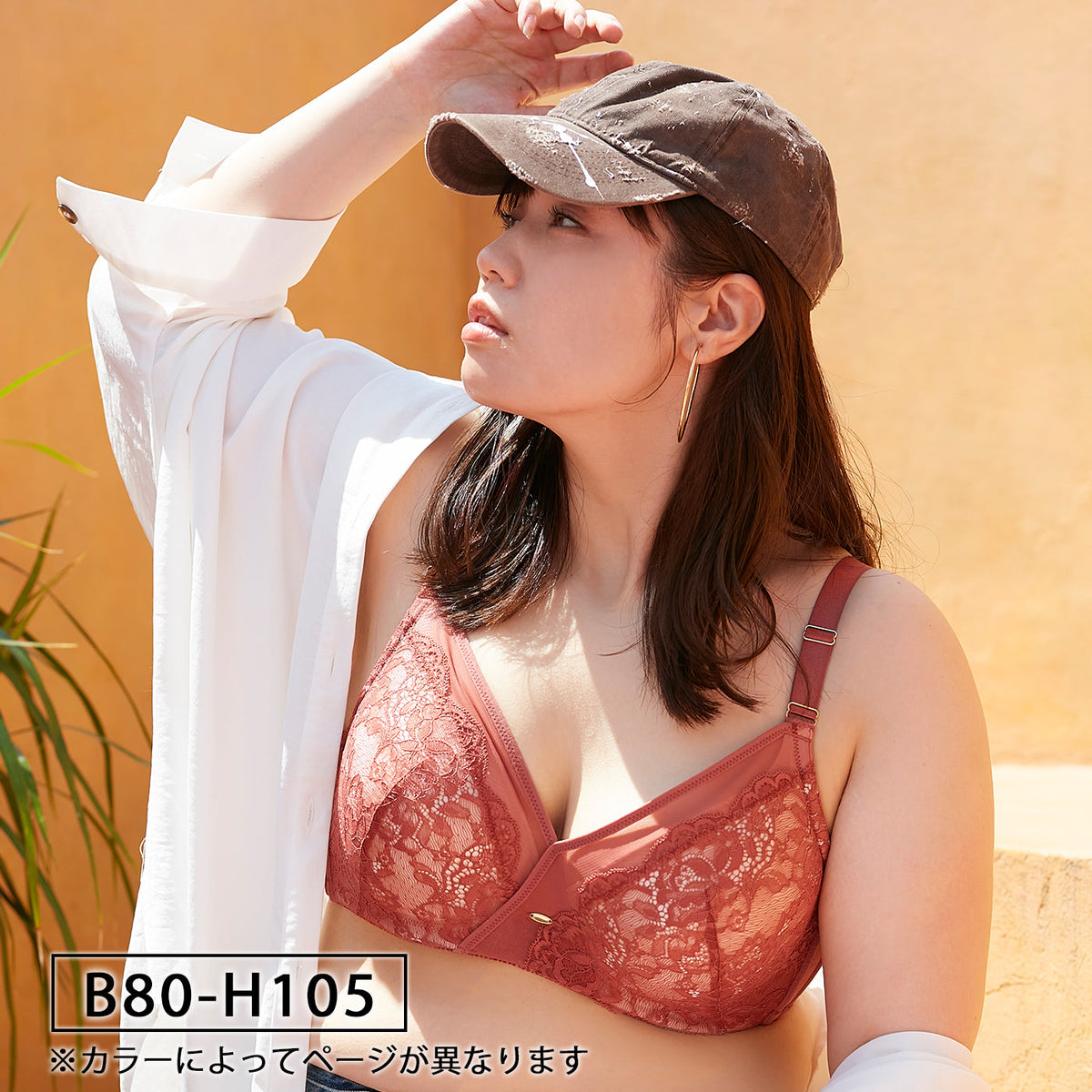 【B80~H105】しっかりホールド・美胸キーパー3/4カップブラ(テラコッタ)_90488-18