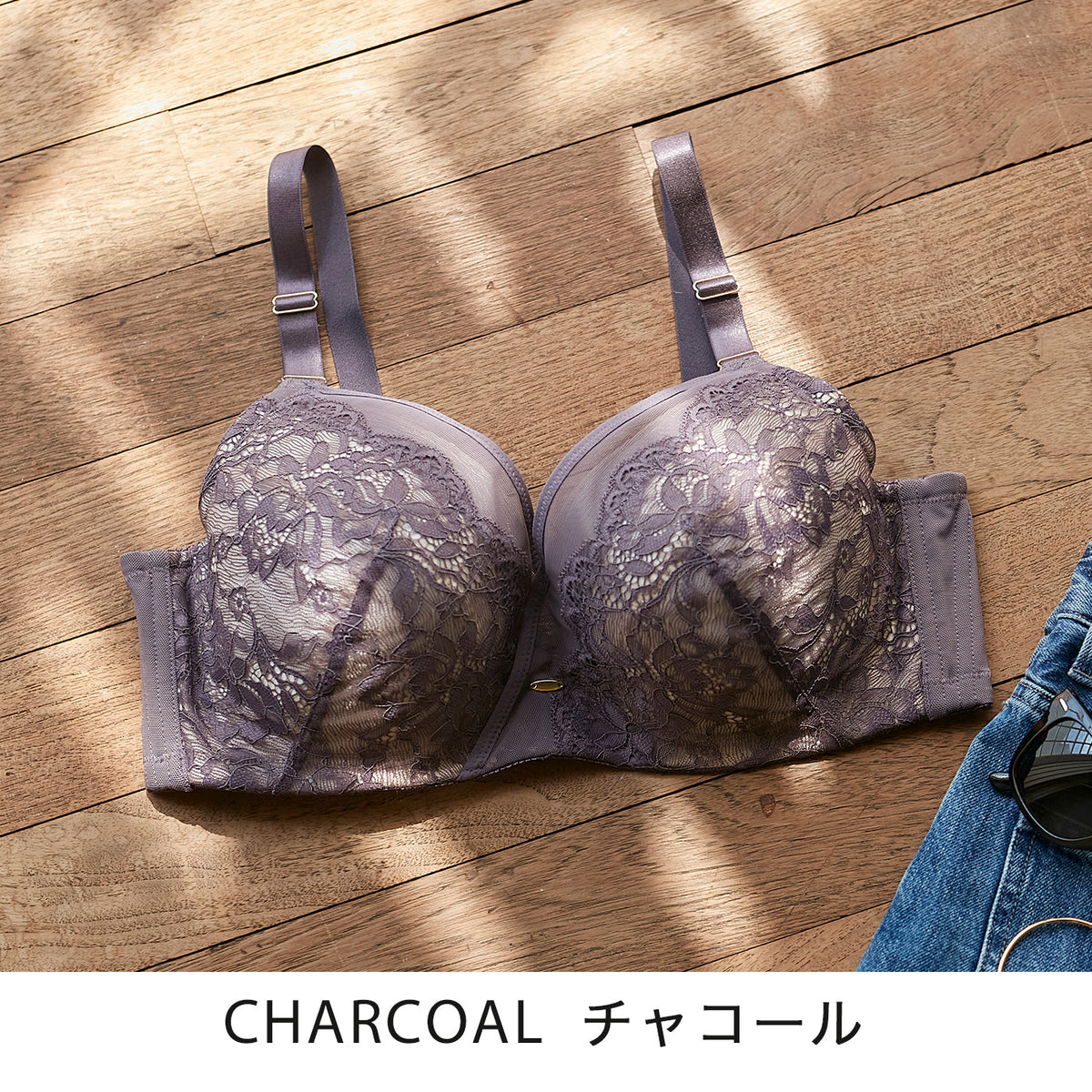 【B80~H105】しっかりホールド・美胸キーパー3/4カップブラ(チャコール)_90488-47