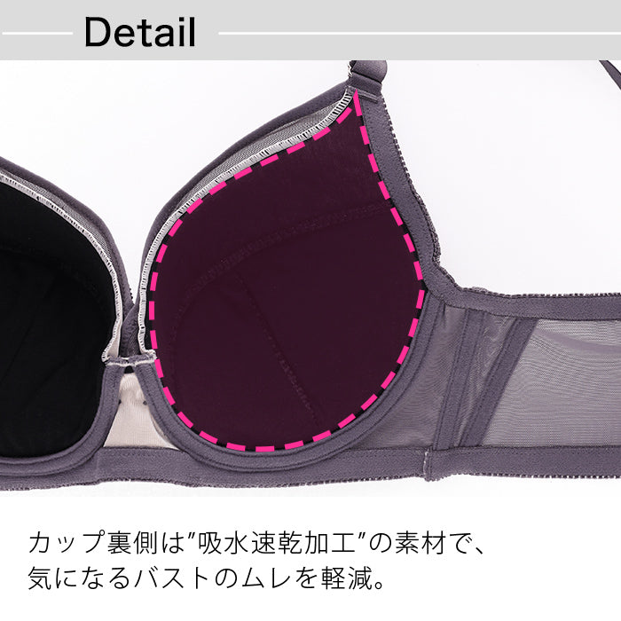 【B80~H105】しっかりホールド・美胸キーパー3/4カップブラ(テラコッタ)_90488-18