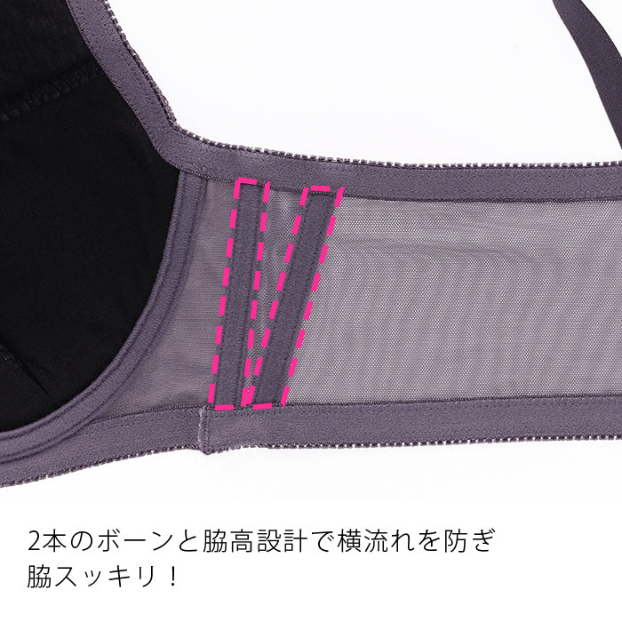 【B80~H105】しっかりホールド・美胸キーパー3/4カップブラ(テラコッタ)_90488-18